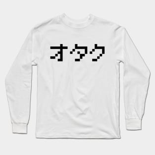 OTAKU 8 Bit Pixel Japanese Katakana Long Sleeve T-Shirt